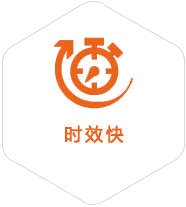 天全到北京物流公司